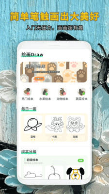 超高清手机桌面主题壁纸精选
