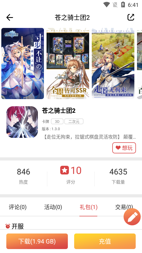 57k游戏折扣平台app 2