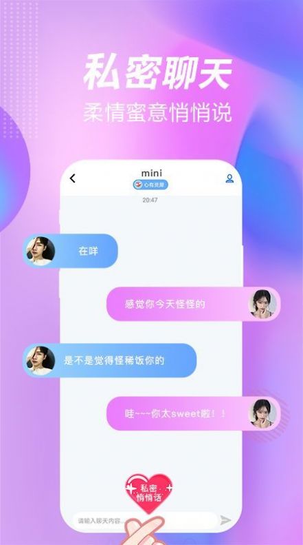 斯慕圈APP官网版2026 1