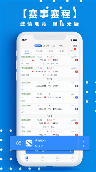 脱兔电竞 1