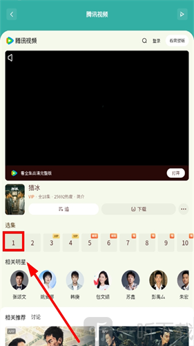 南泽软件库搜索视频