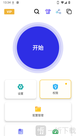 午夜连点器开始配置