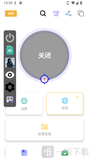 午夜连点器配置参数