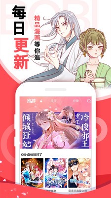 哈哩哈哩正版 1