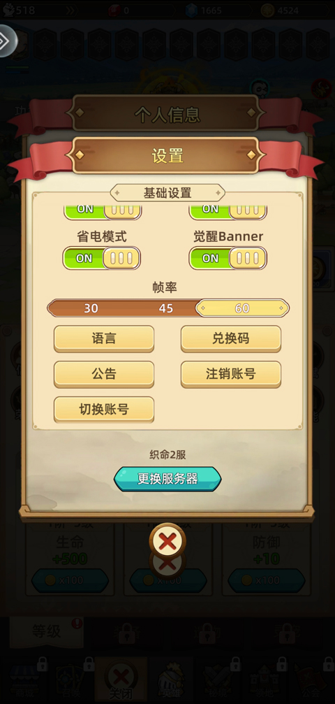 女神学园