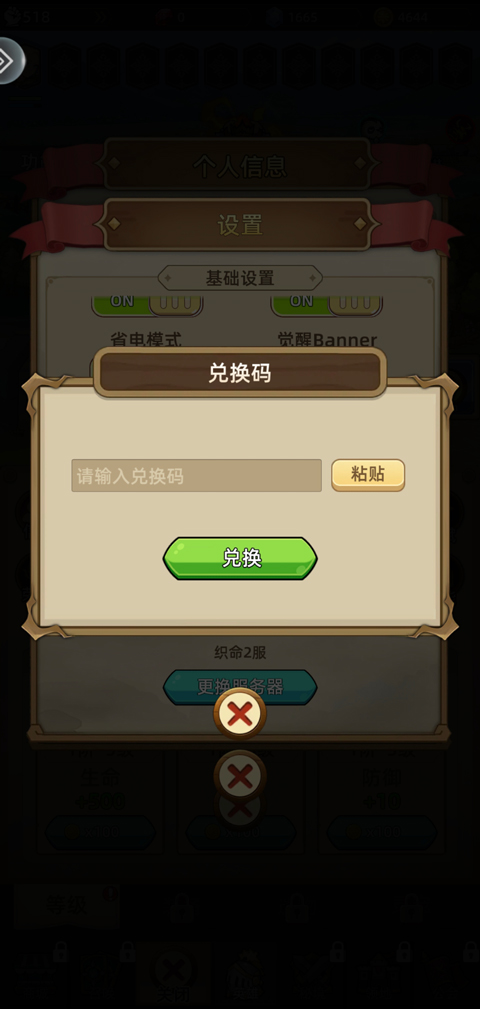女神学园