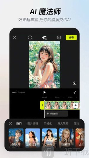 像塑