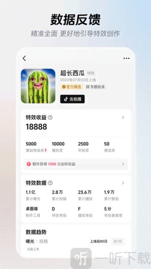 像塑