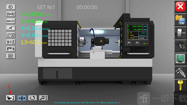 CNC Simulator Free视角切换界面