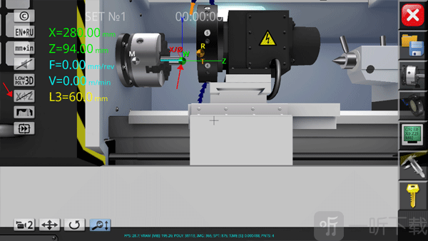 CNC Simulator Free参数显示界面