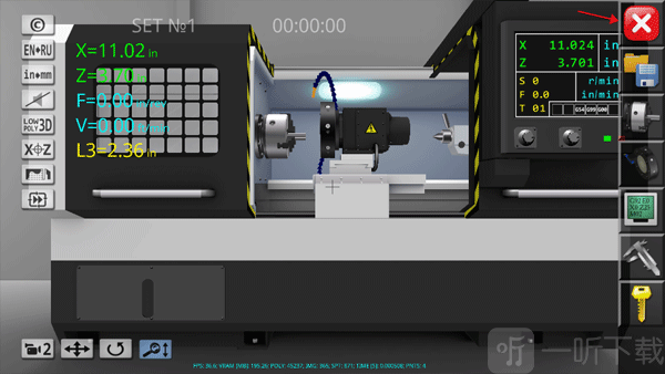 CNC Simulator Free退出确认界面
