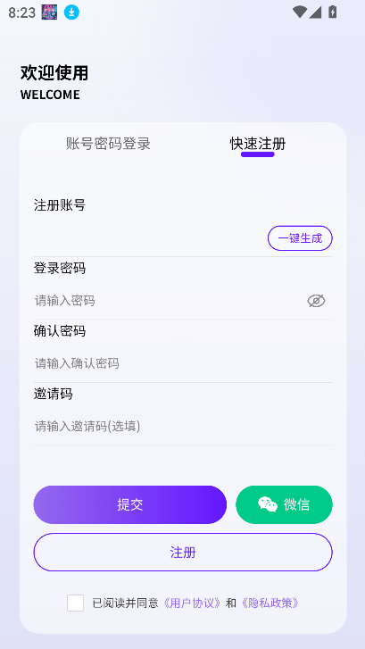 丁丁三妹
