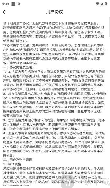 丁丁三妹APP首页 丁丁三妹APP首页