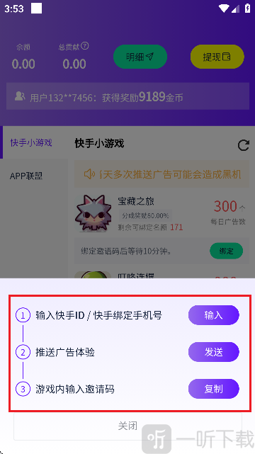 丁丁三妹APP游戏大厅 丁丁三妹APP游戏大厅
