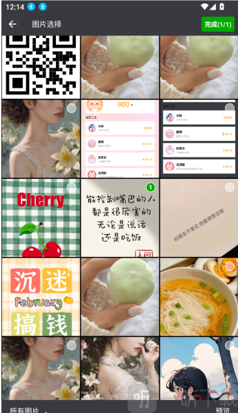 口播提词专家