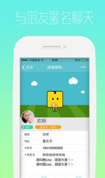 面面 2