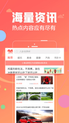 小象读吧 1