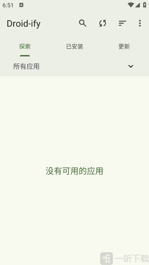 Droid-ify下载数据包