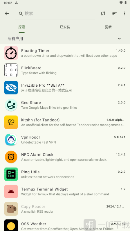 Droid-ify进入F-Droid仓库