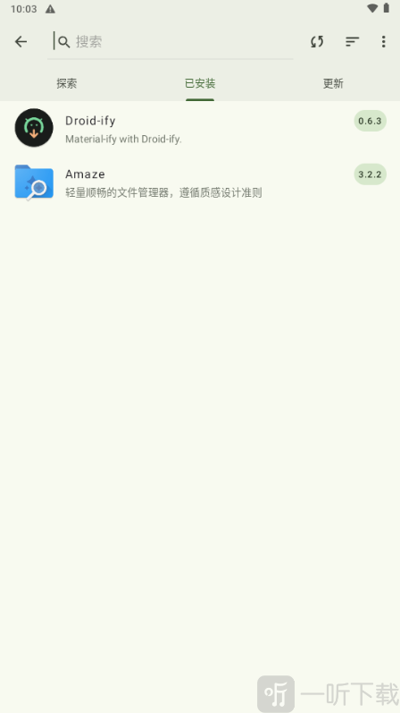 Droid-ify浏览软件资源