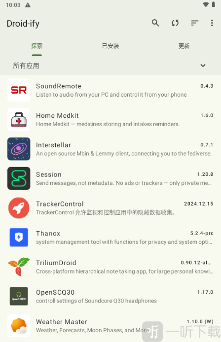 Droid-ify搜索下载安装软件