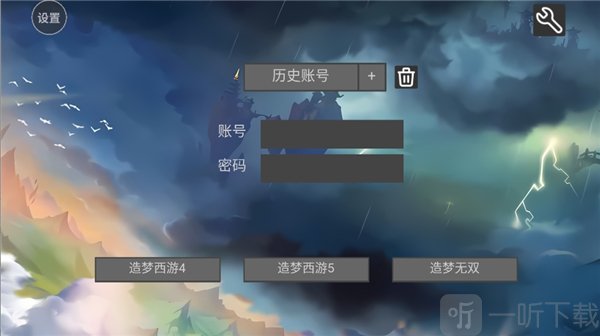 造梦盒子