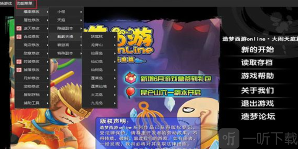 造梦盒子