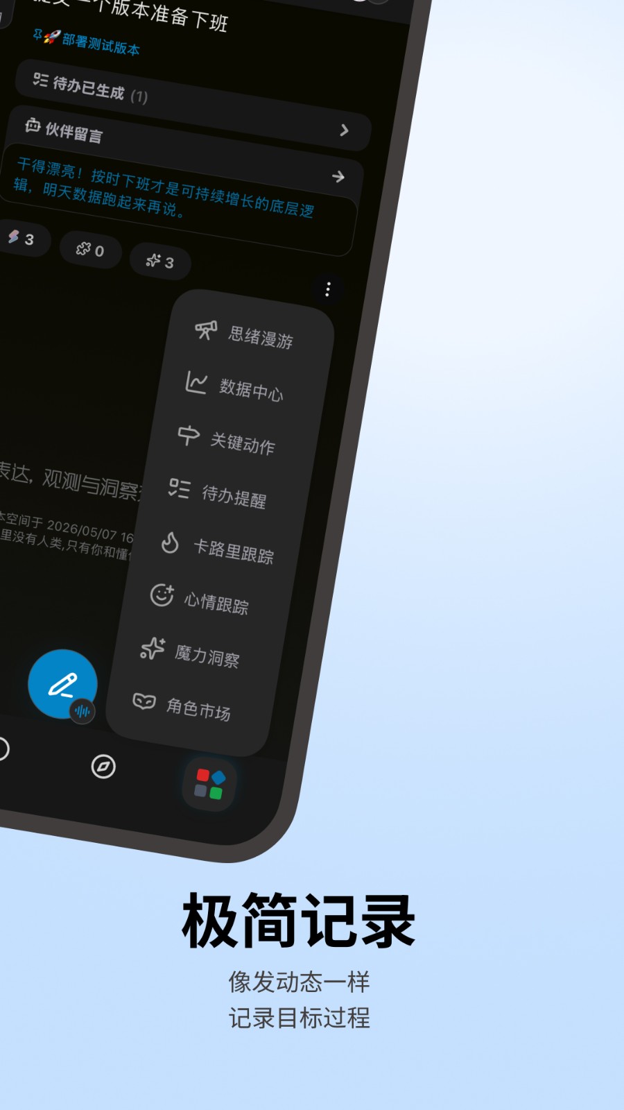魔力空间