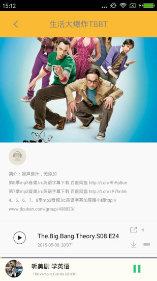 人人美剧 2