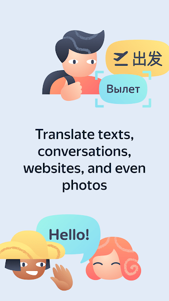 yandexTranslate