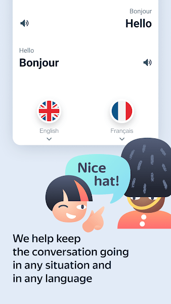 yandexTranslate