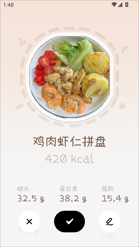 nosh饮食热量记录app
