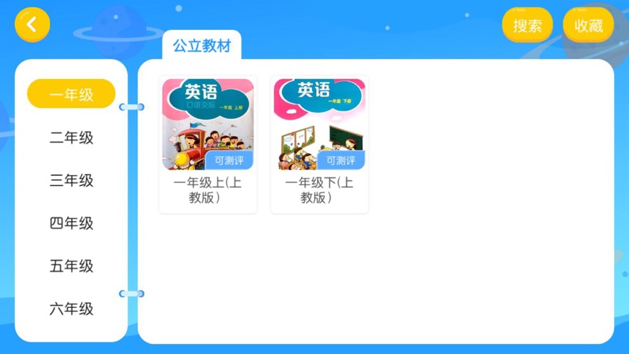 理查德英语 1
