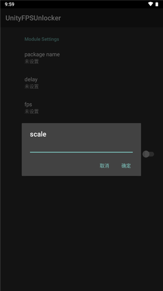 UnityFPSUnlocker模块