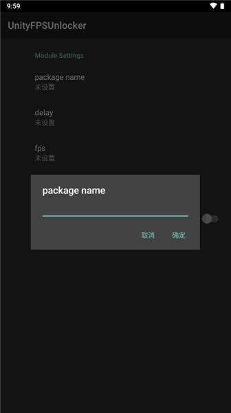 UnityFPSUnlocker模块
