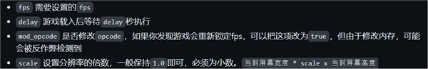 UnityFPSUnlocker模块解锁器app下载-UnityFPSUnlocker游戏模块软件下载