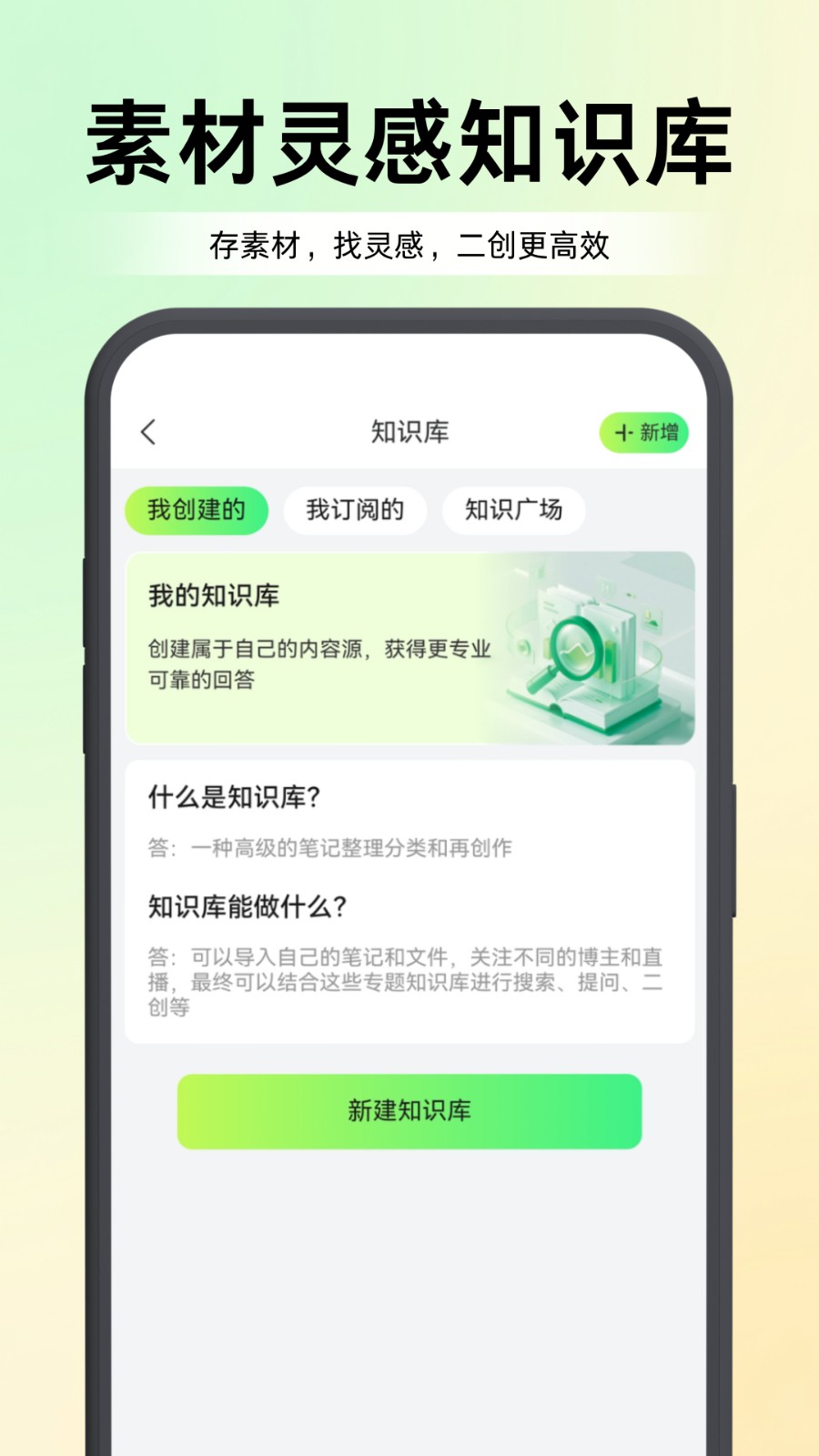 爱蜂游