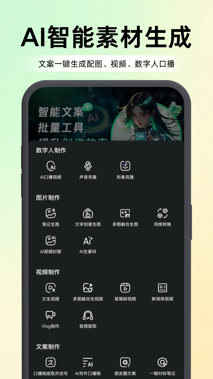爱蜂游