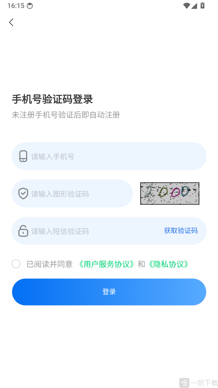 爱蜂游