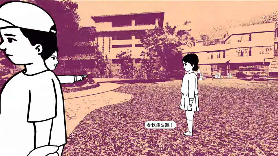街头足球(despelote)