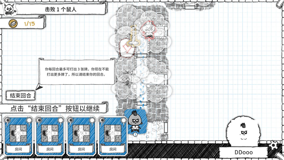 地下城探险公会终极版