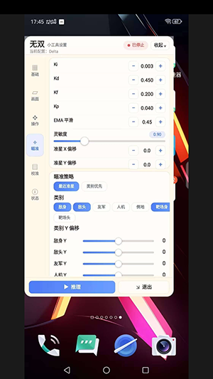无双