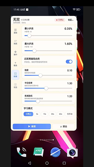 无双
